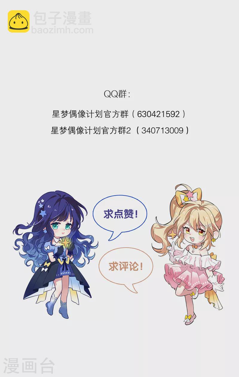 第278话45