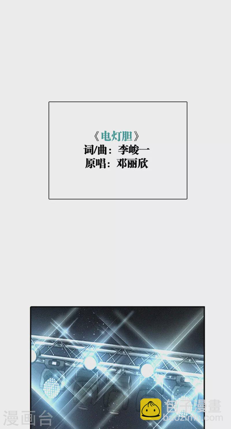 第278话5