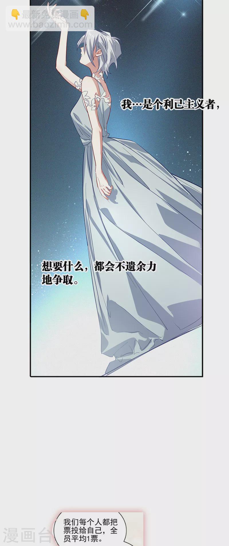 第278话6