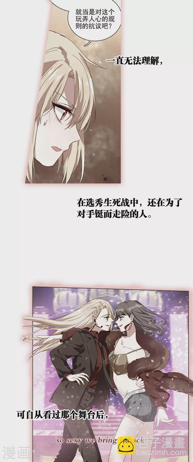 第278话7
