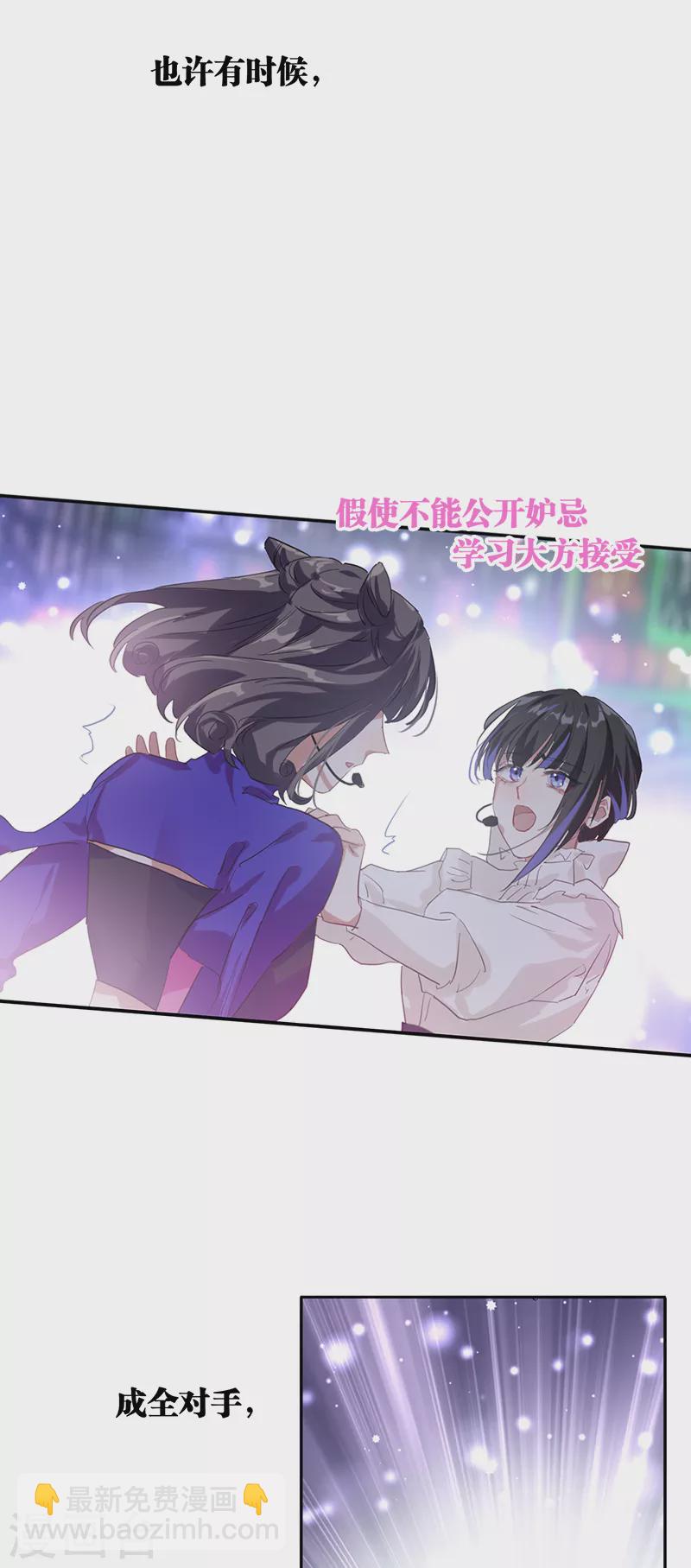 第278话9