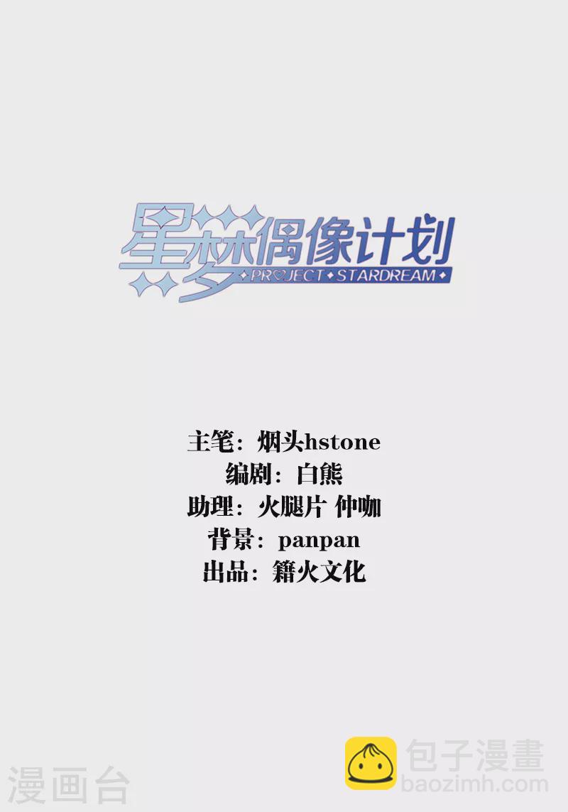 第286话1