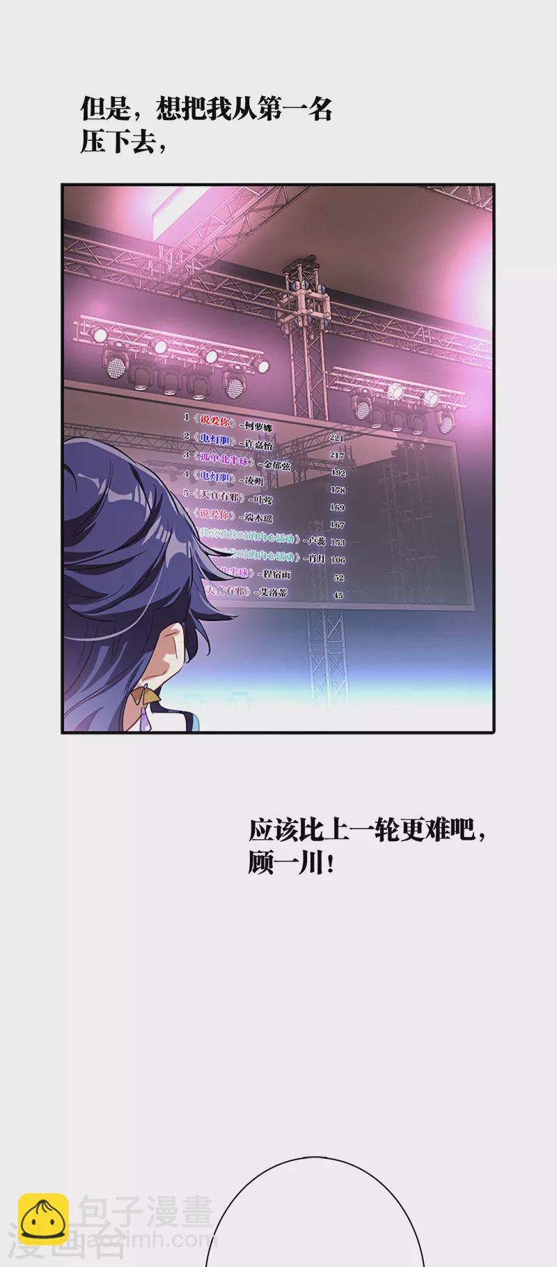 第286话13
