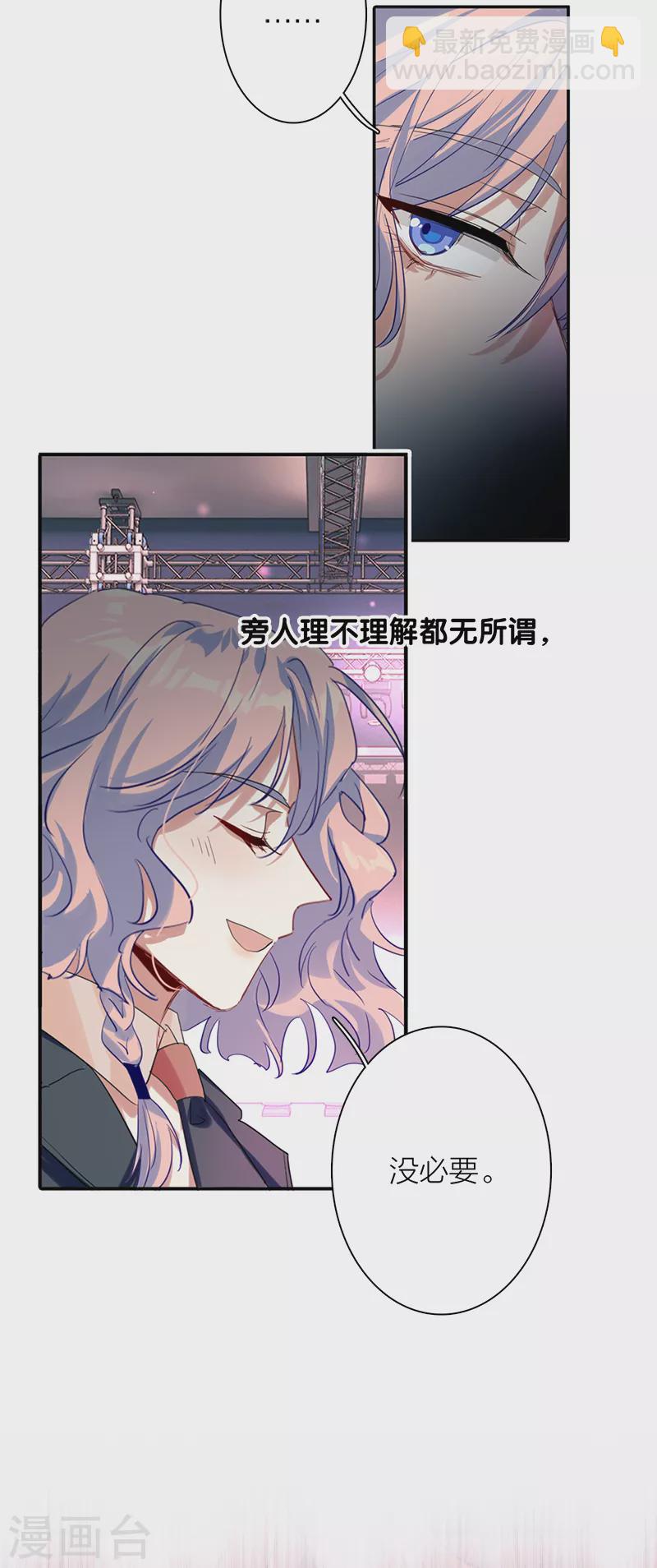 第286话15