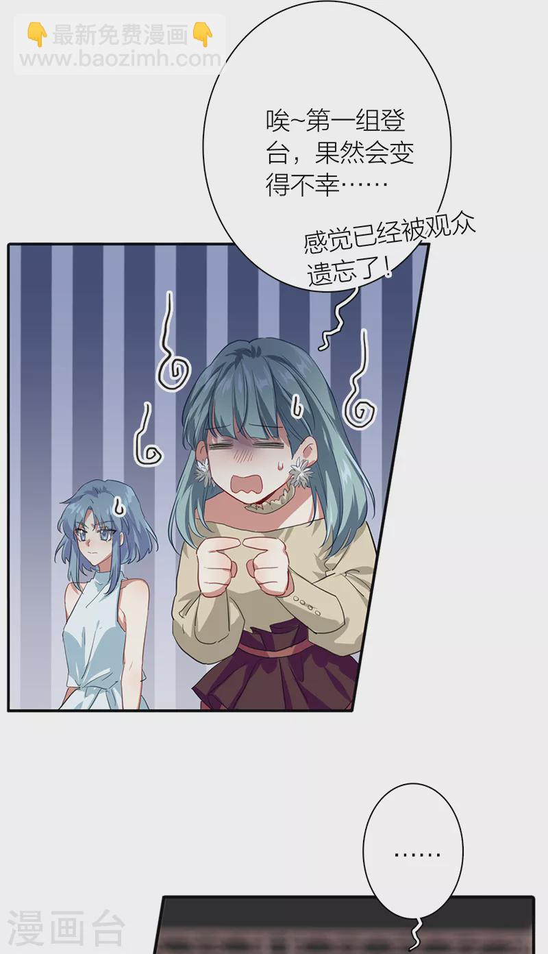 第286话17