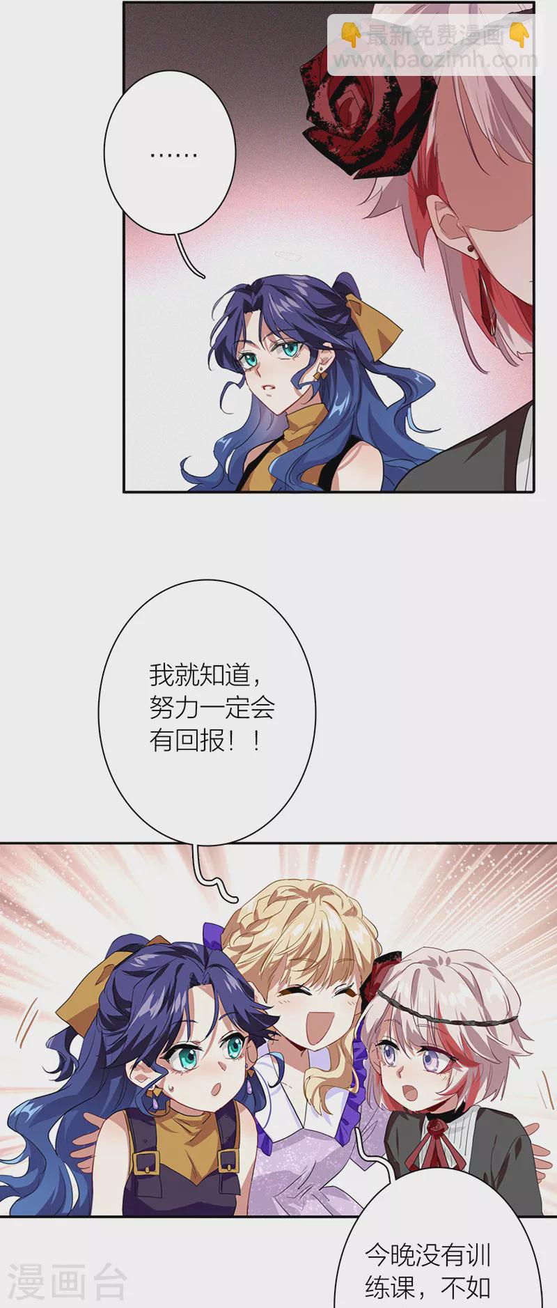 第286话20