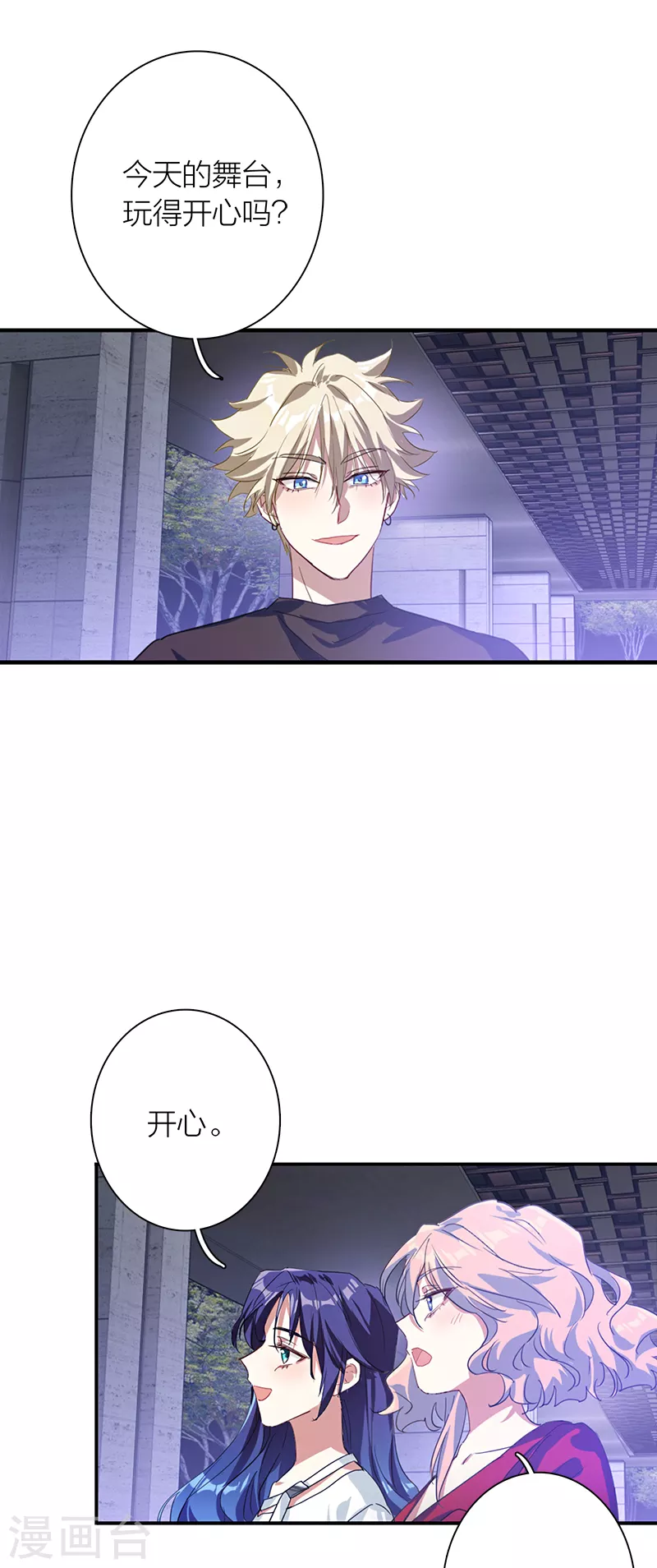 第286话29