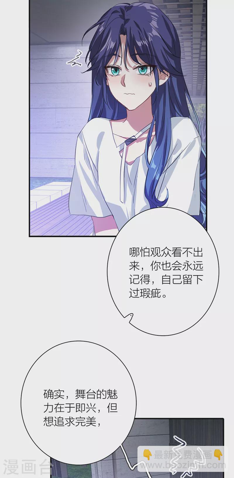 第286话33