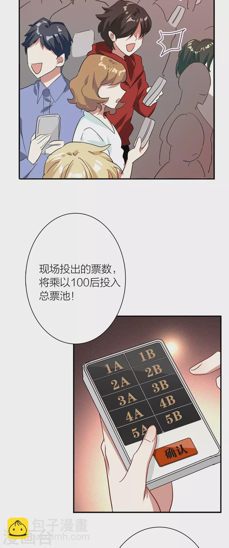 第286话4