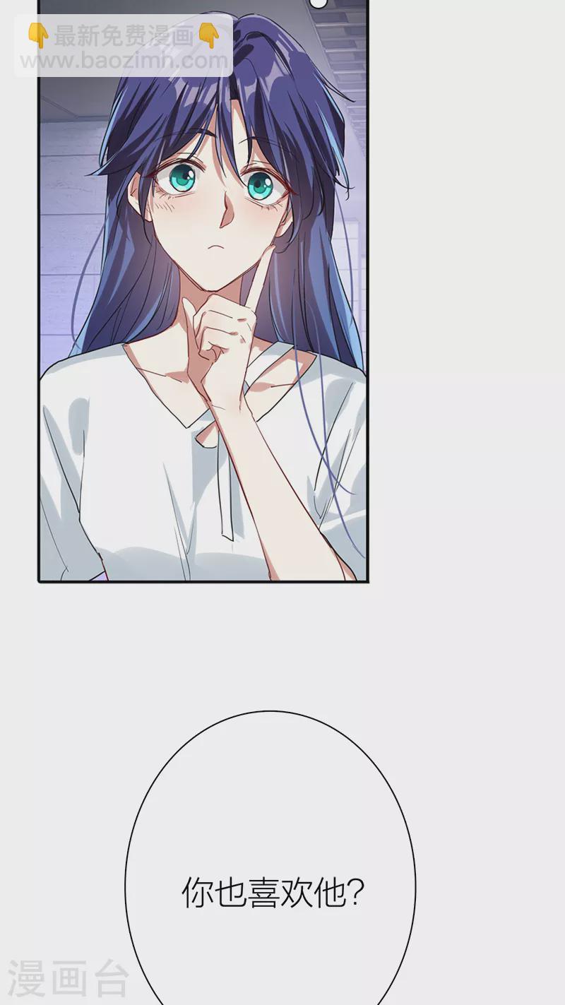 第286话42