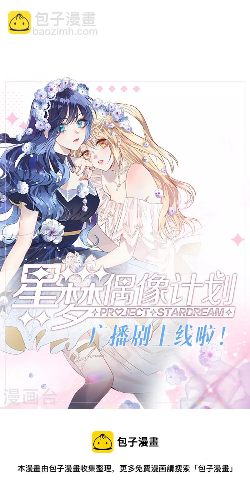 第286话54
