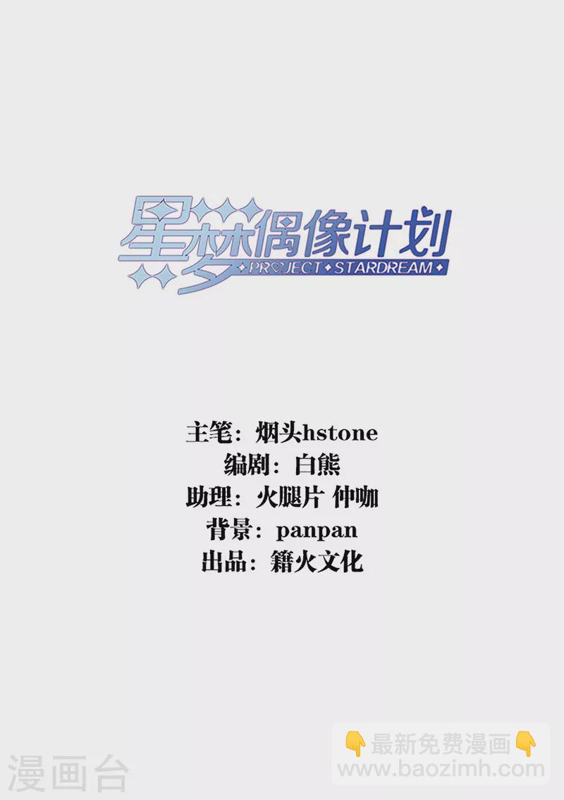 第311话1