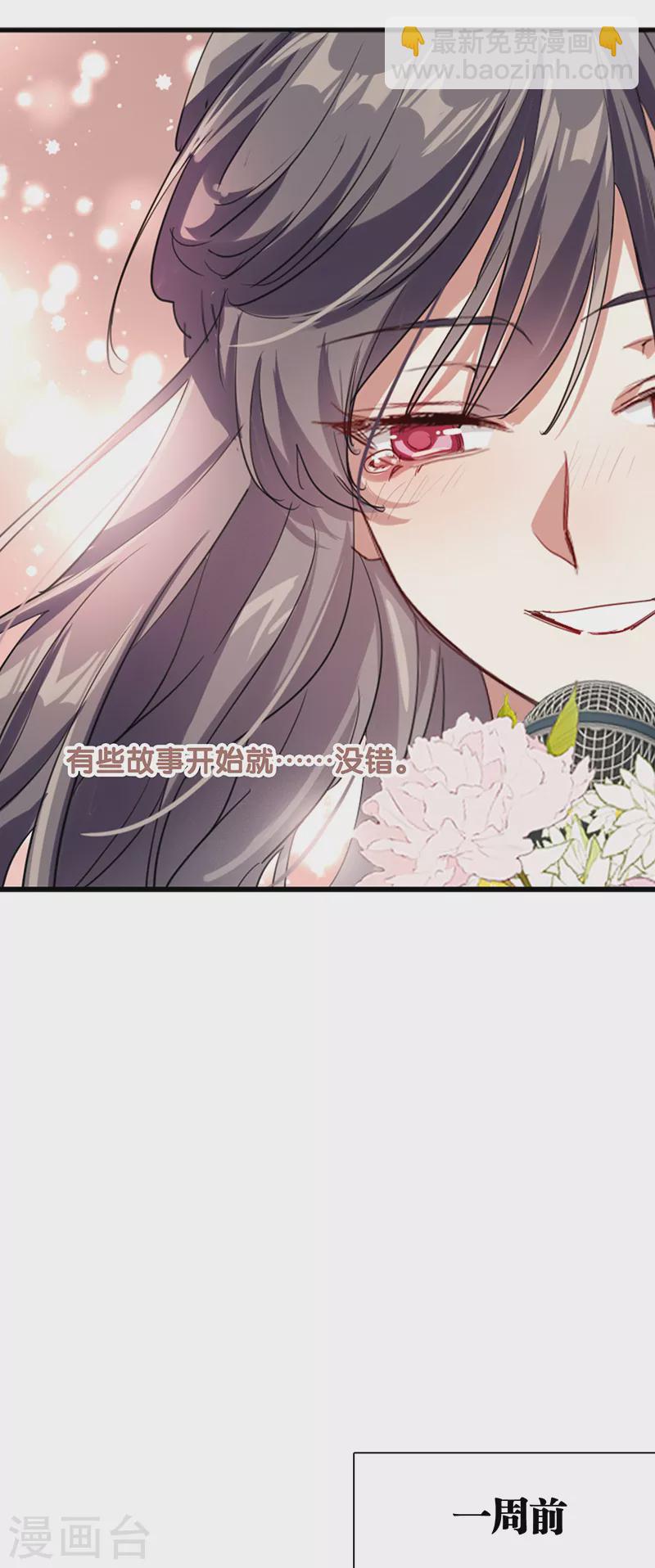 第311话10