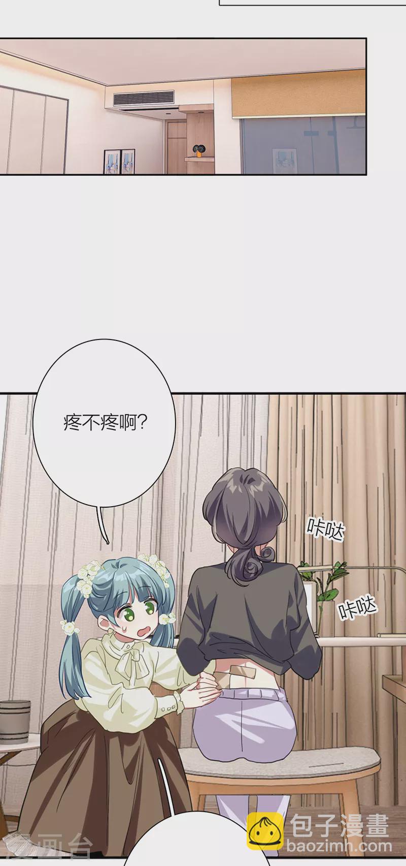 第311话11