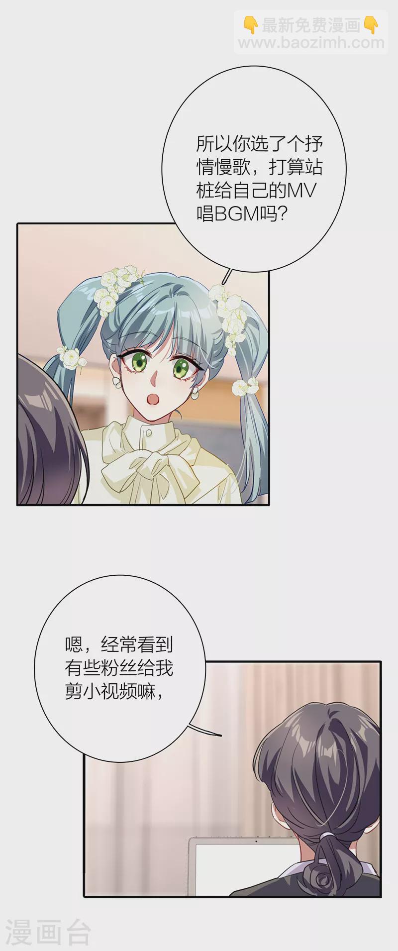 第311话15