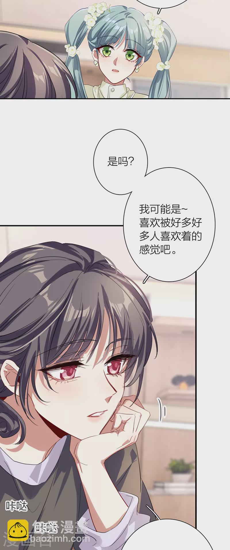 第311话17