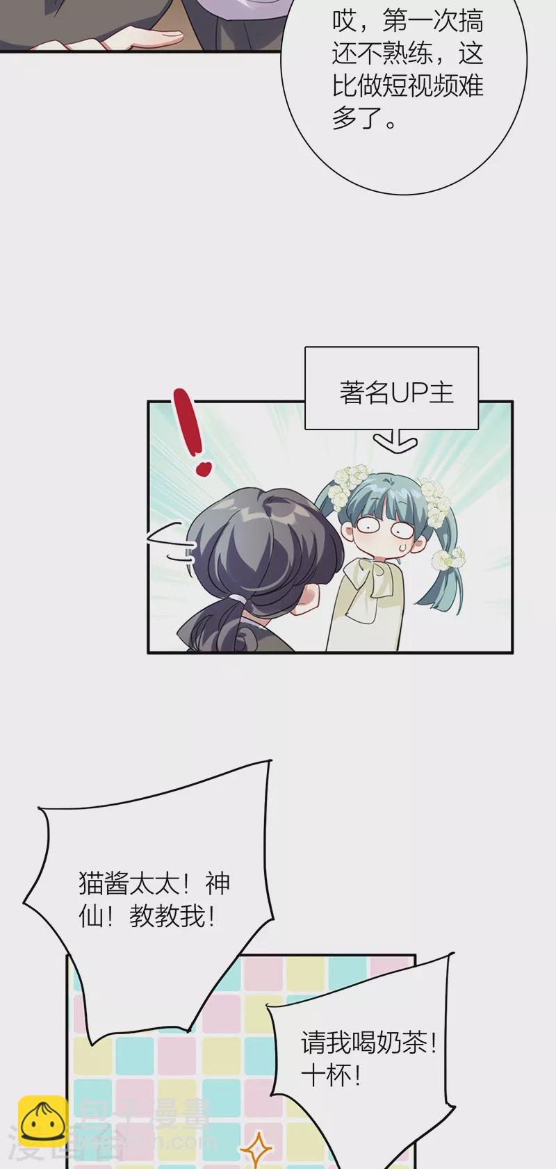 第311话18