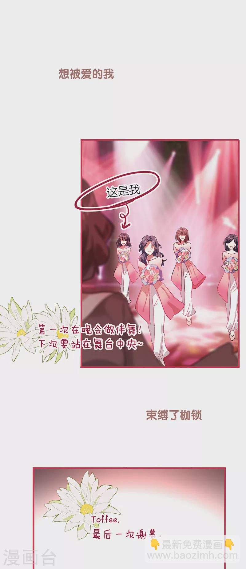 第311话21