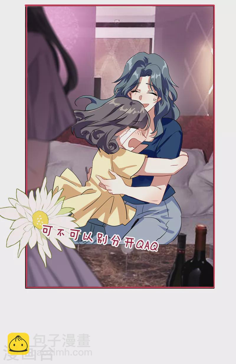 第311话23