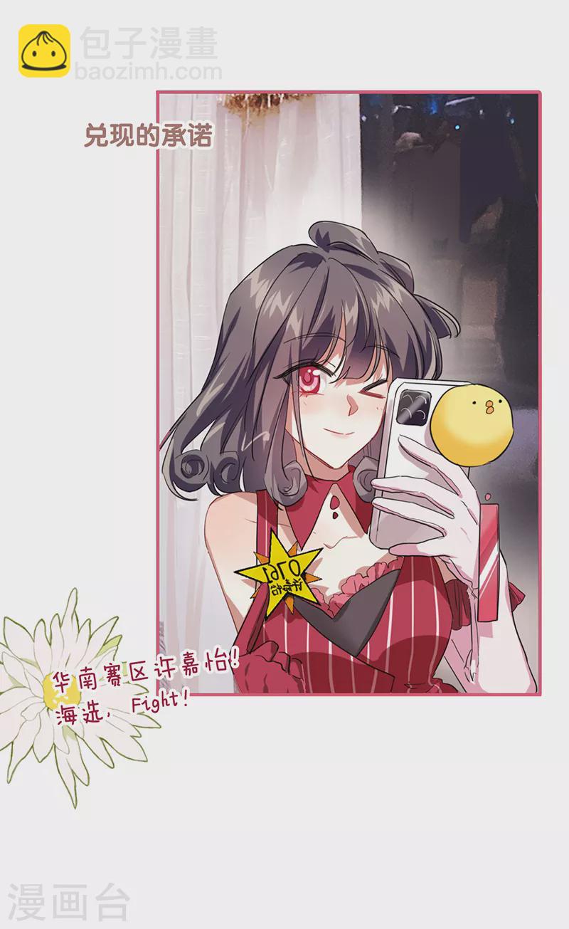 第311话24