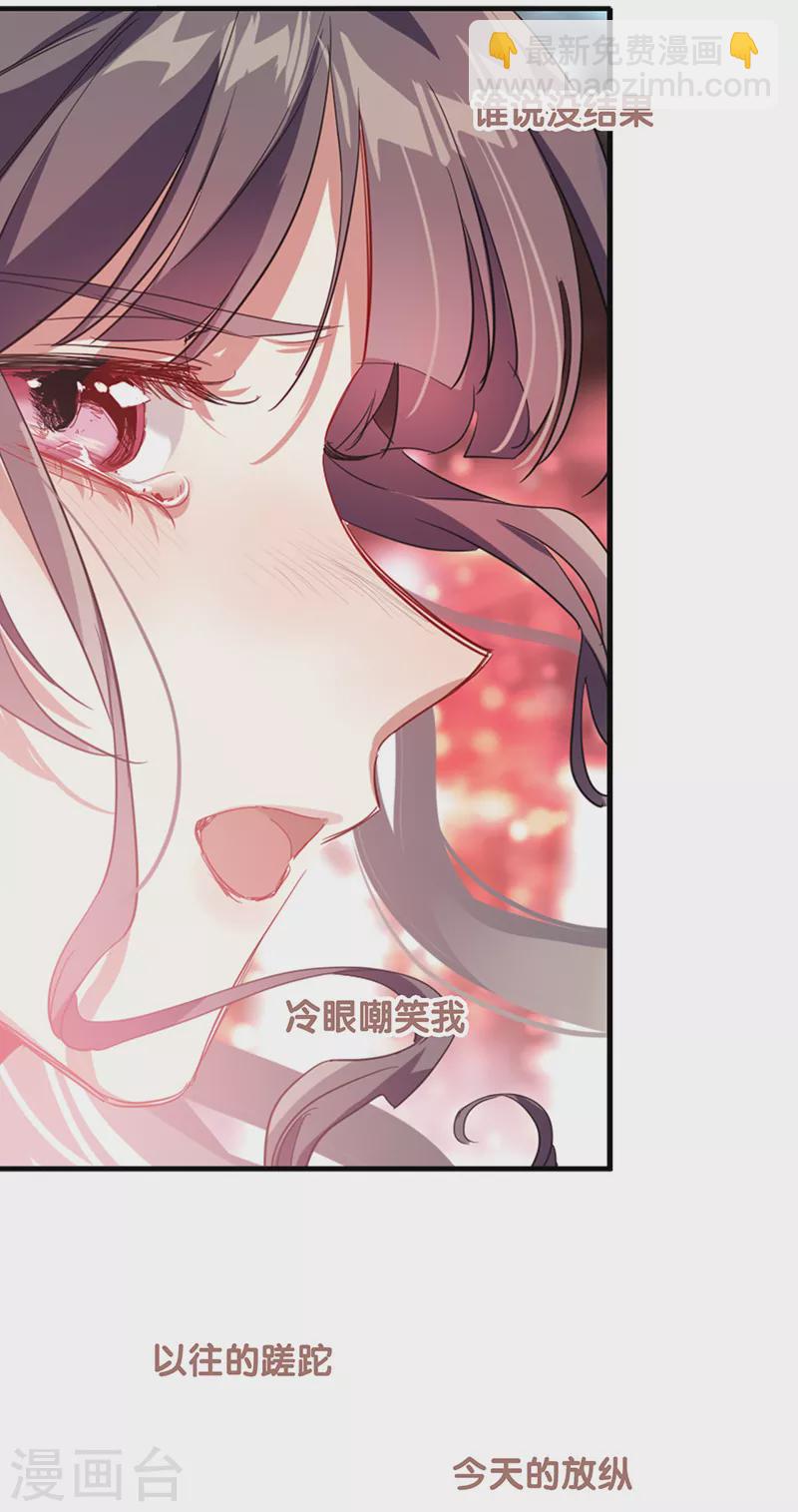第311话25