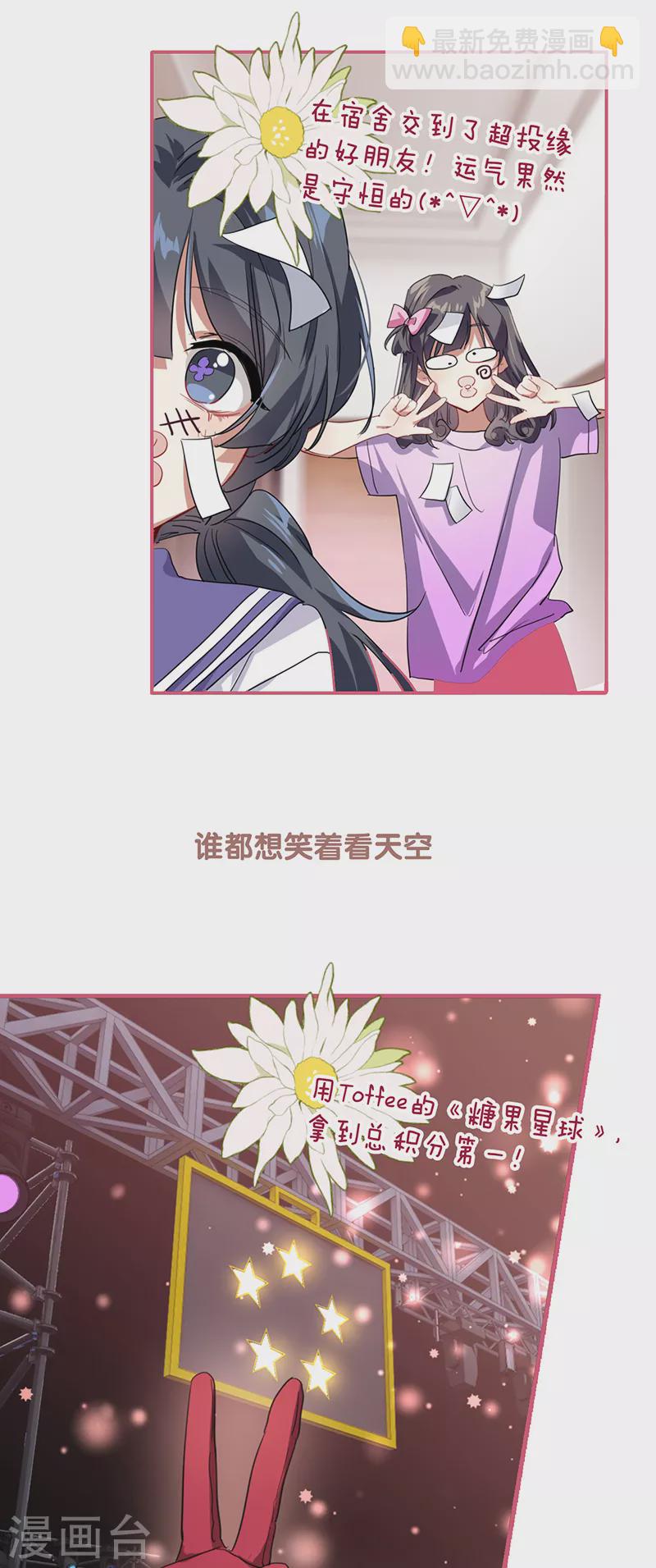 第311话26