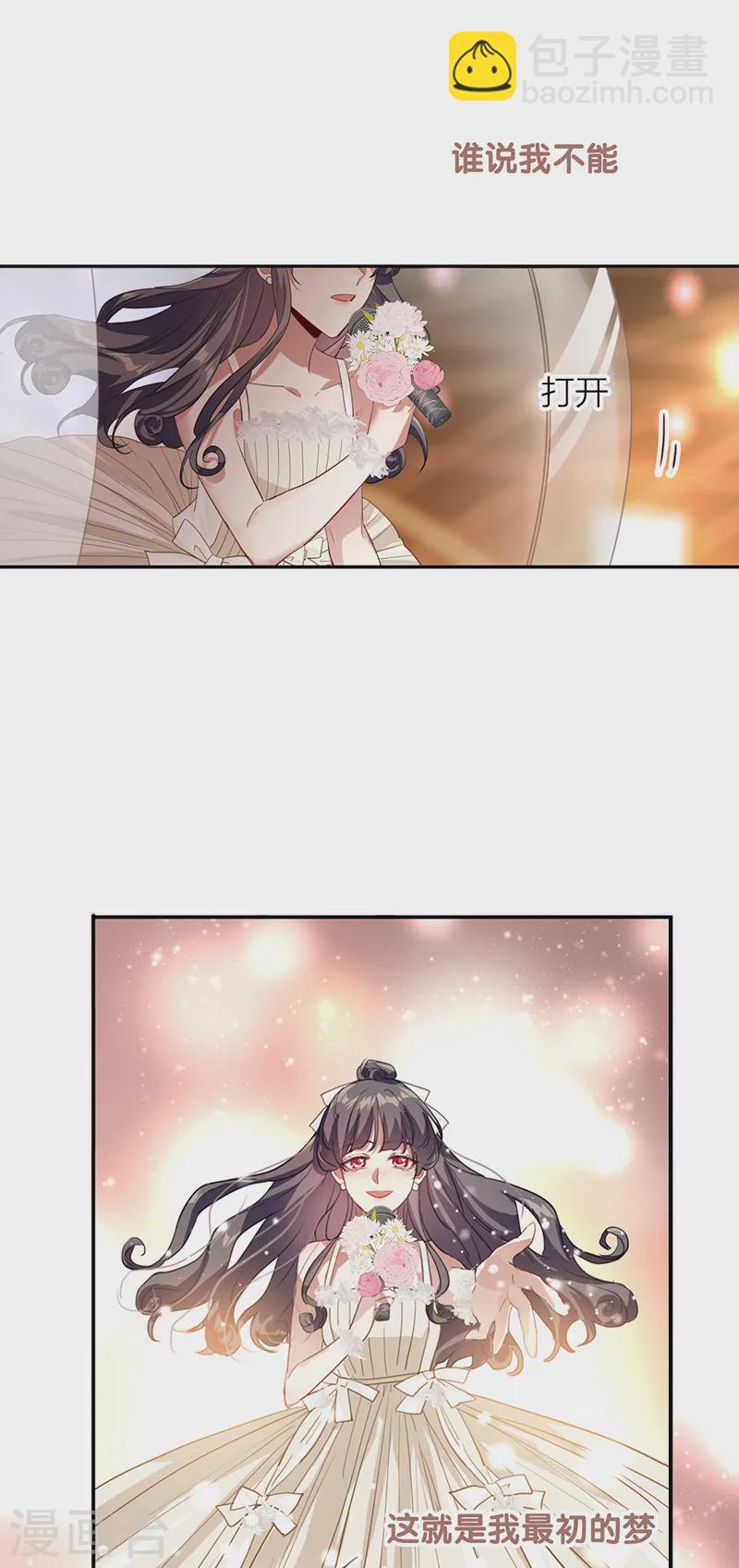 第311话29