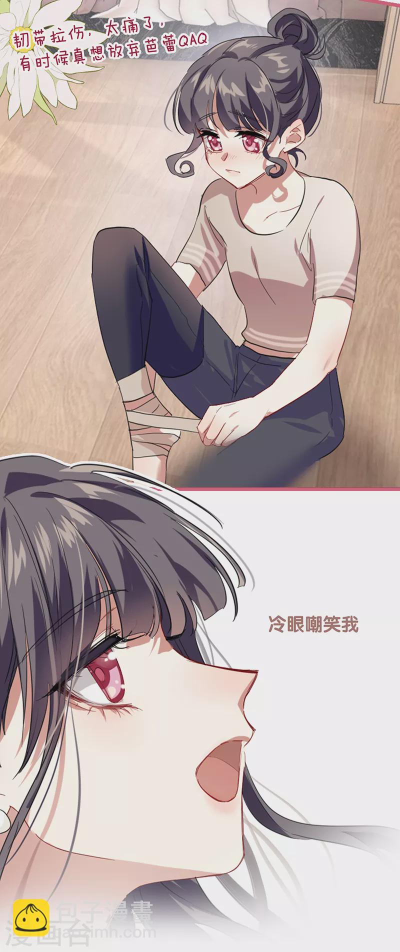第311话3