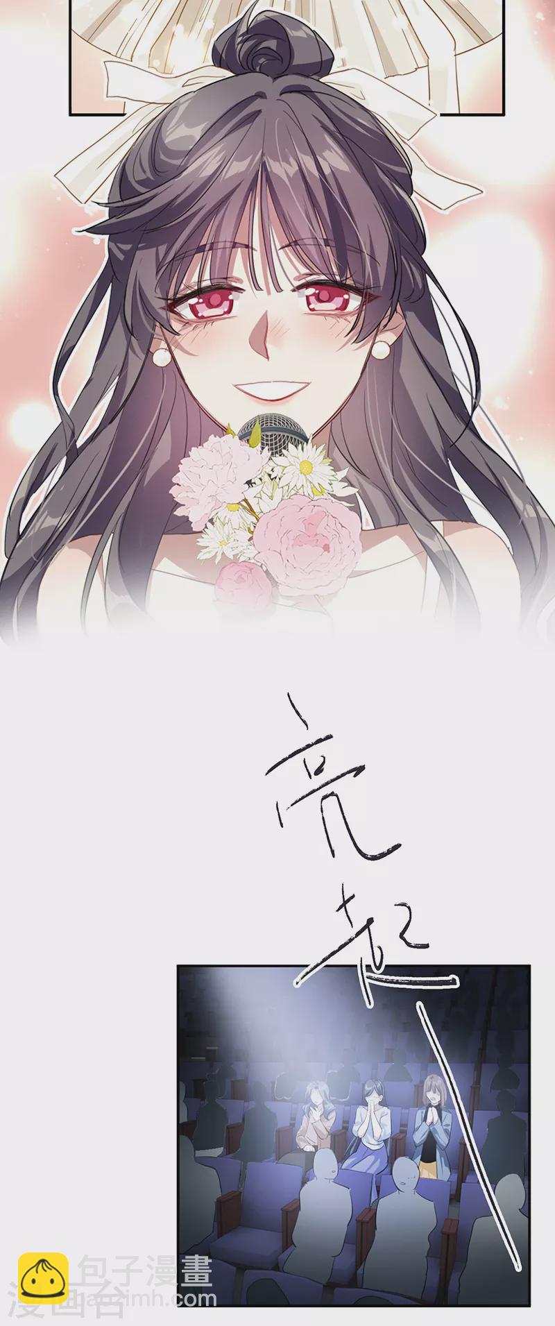 第311话30