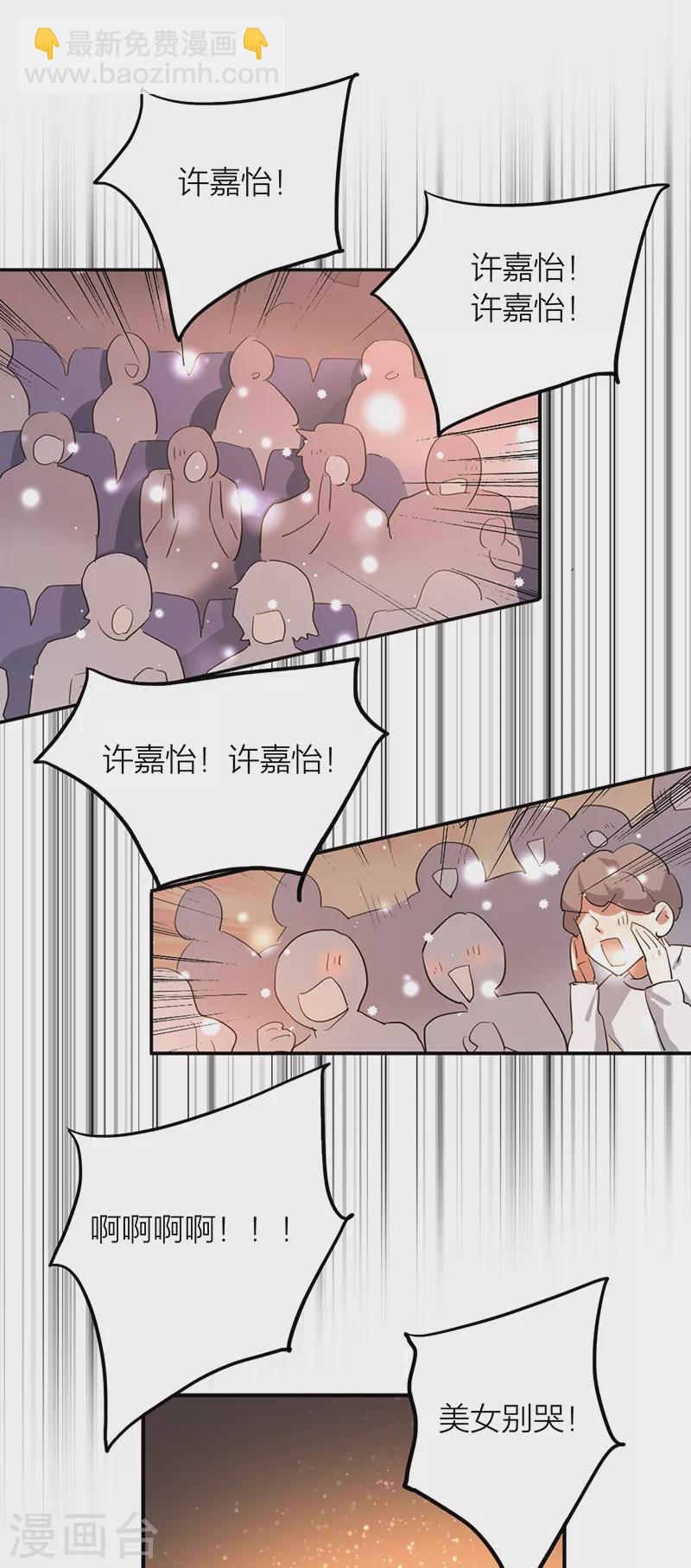 第311话35