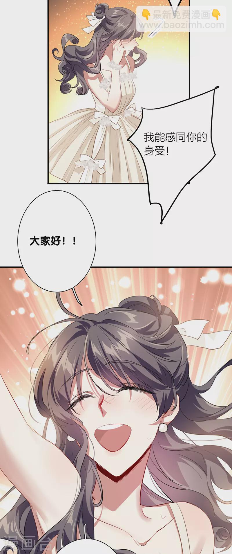 第311话36