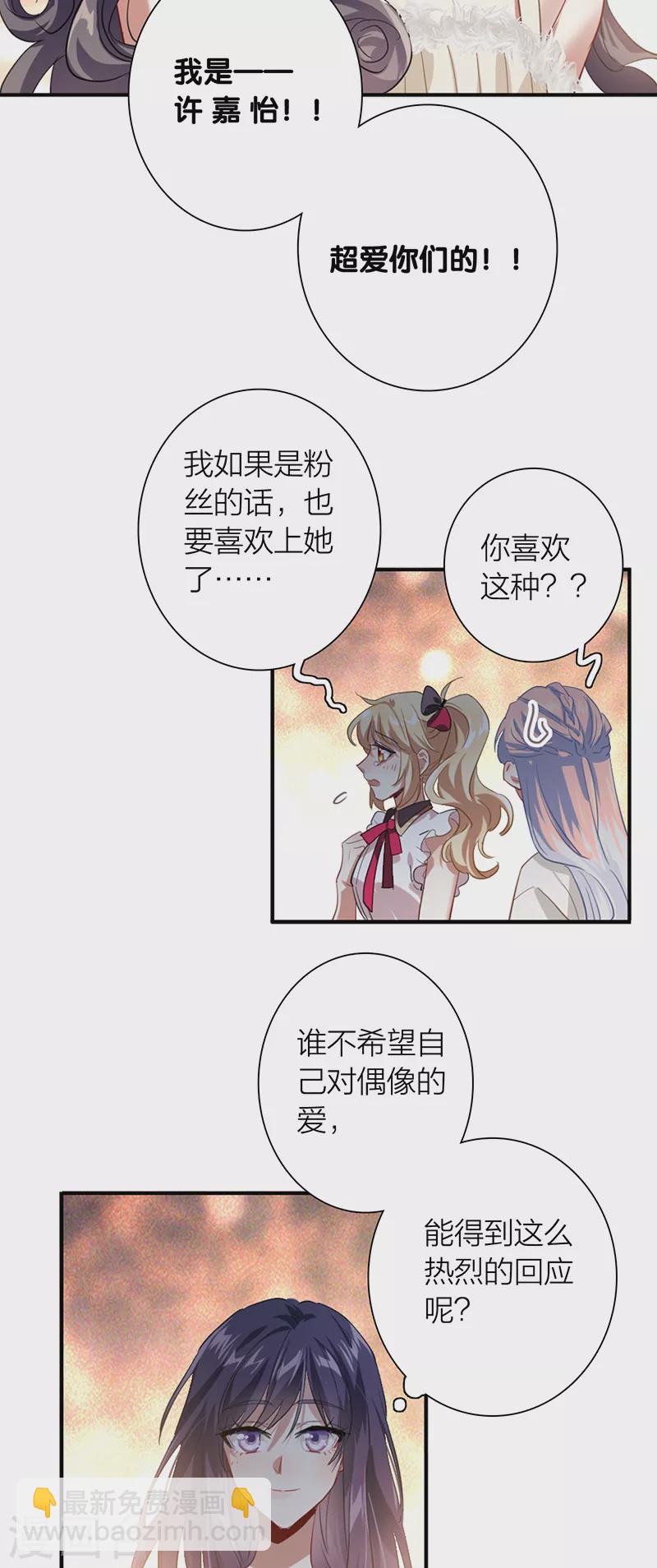 第311话37