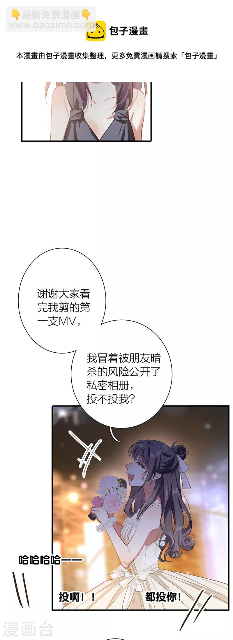 第311话38