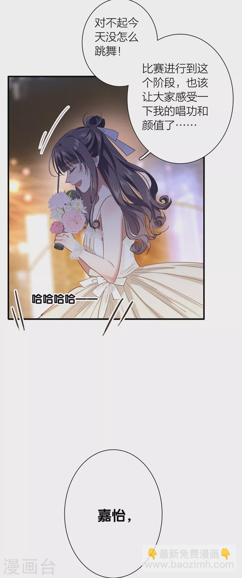 第311话39