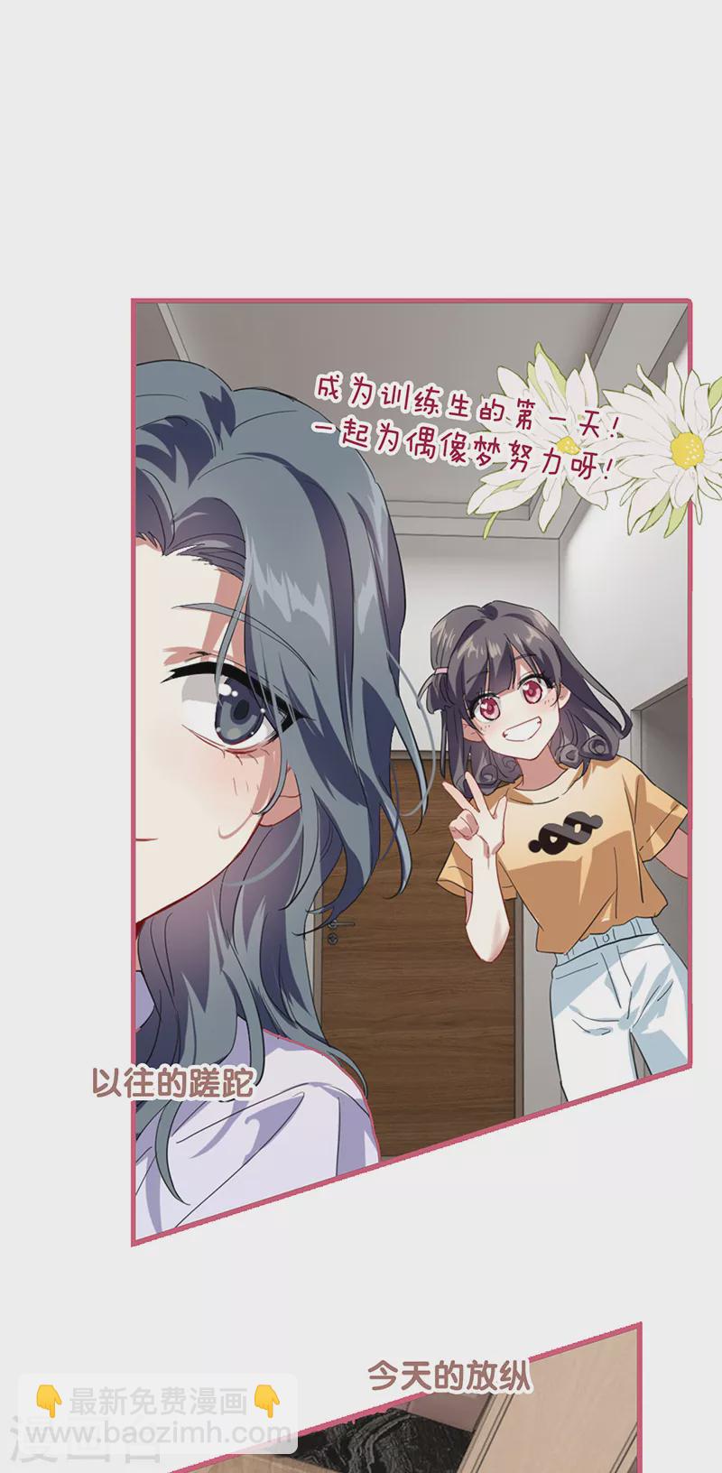 第311话4