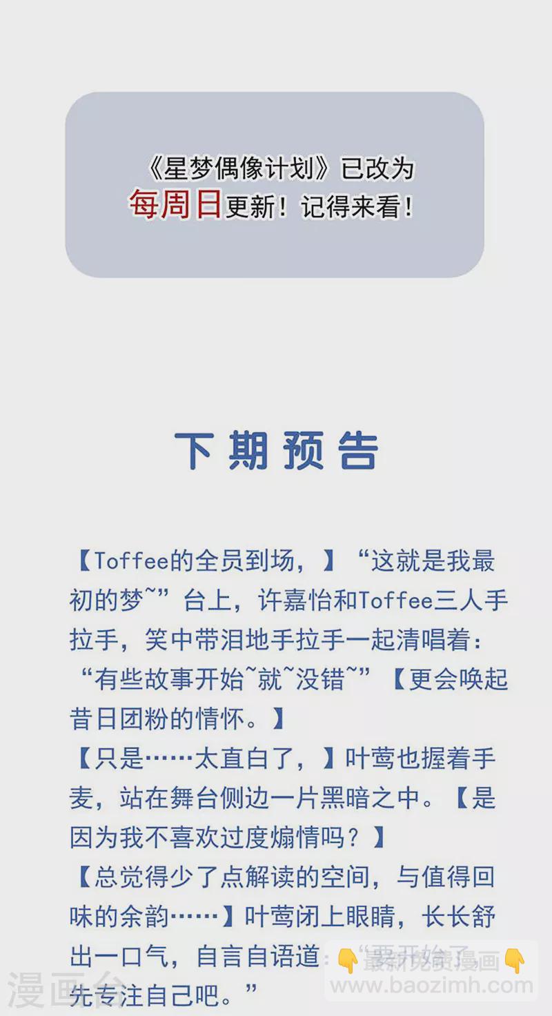 第311话43