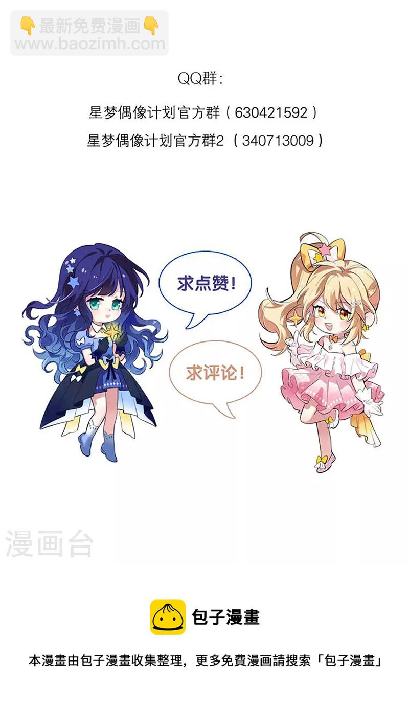 第311话44