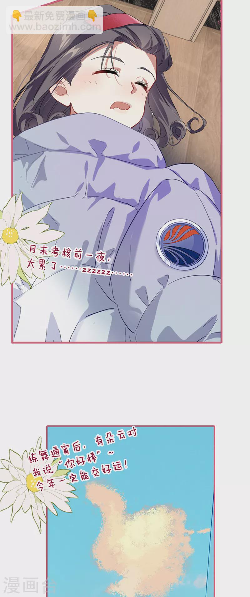 第311话5