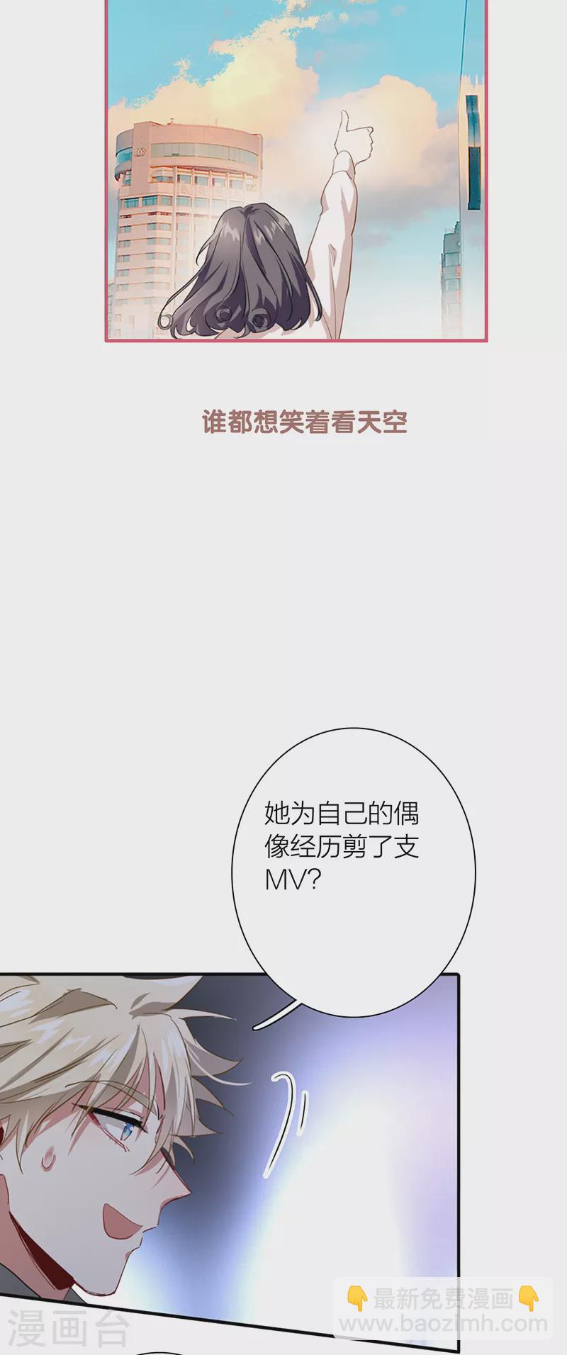 第311话6