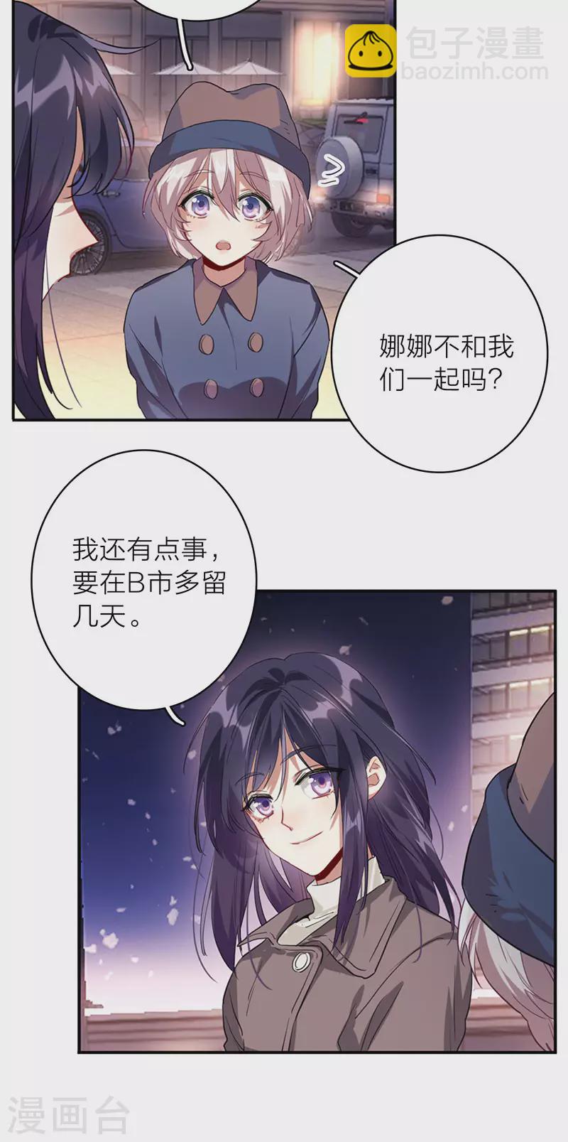 第349话10