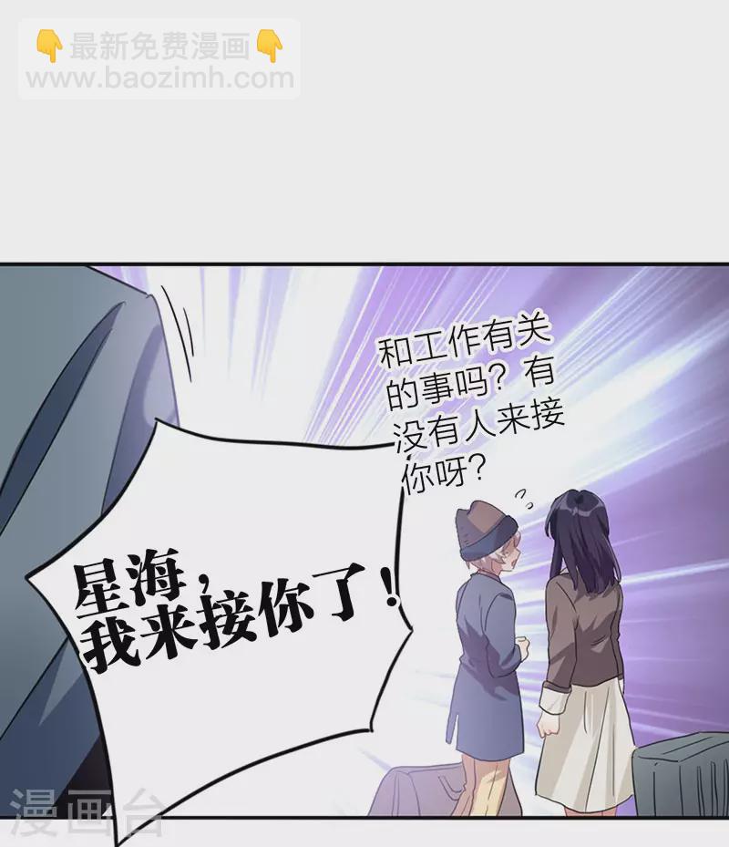 第349话11