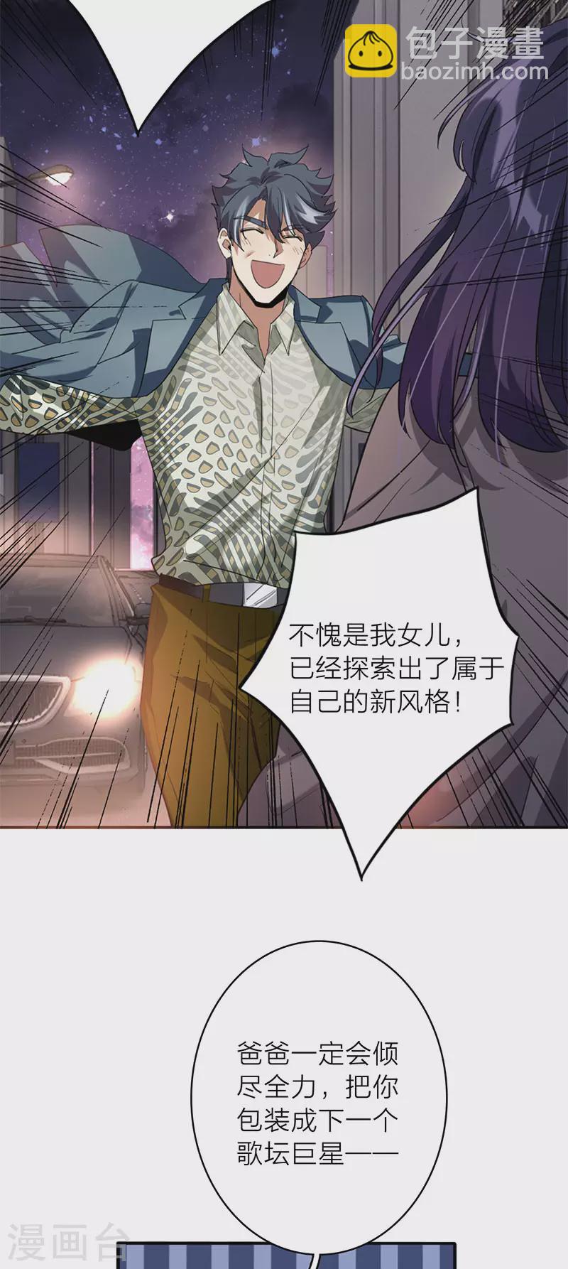 第349话13