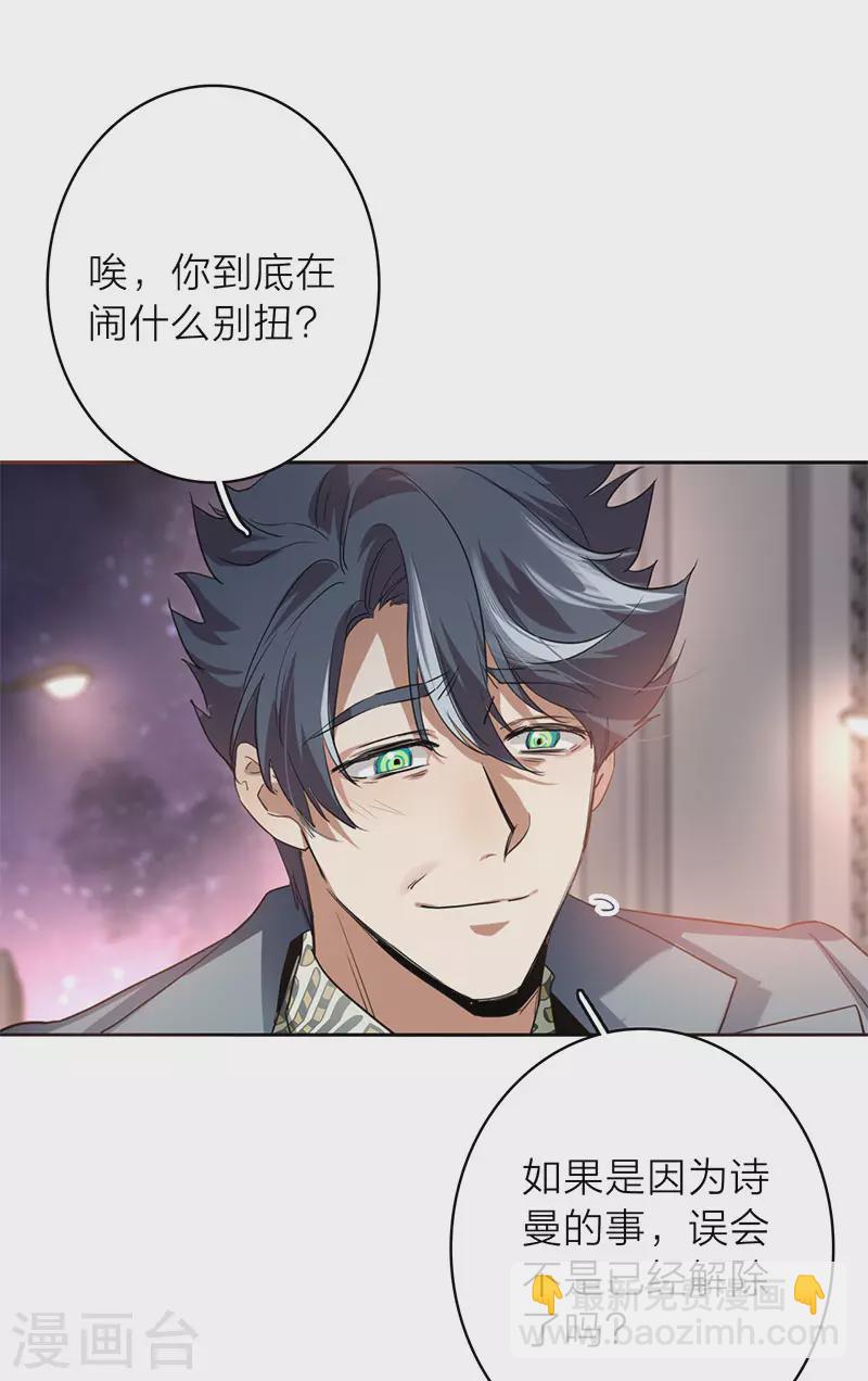第349话15