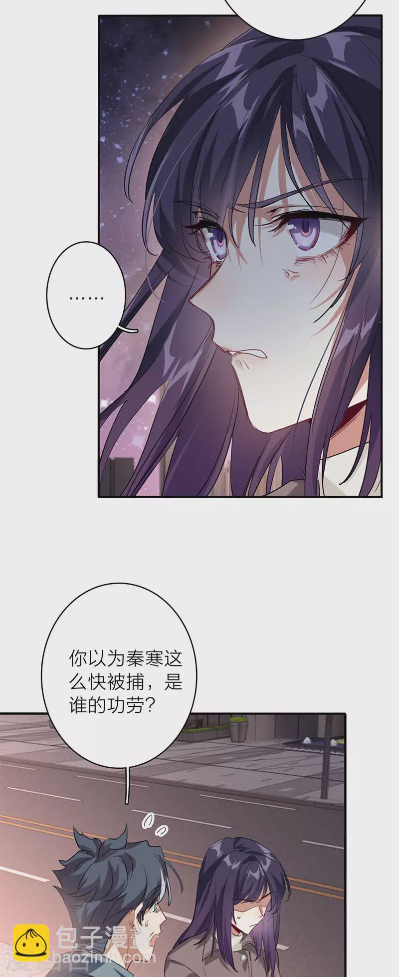 第349话16