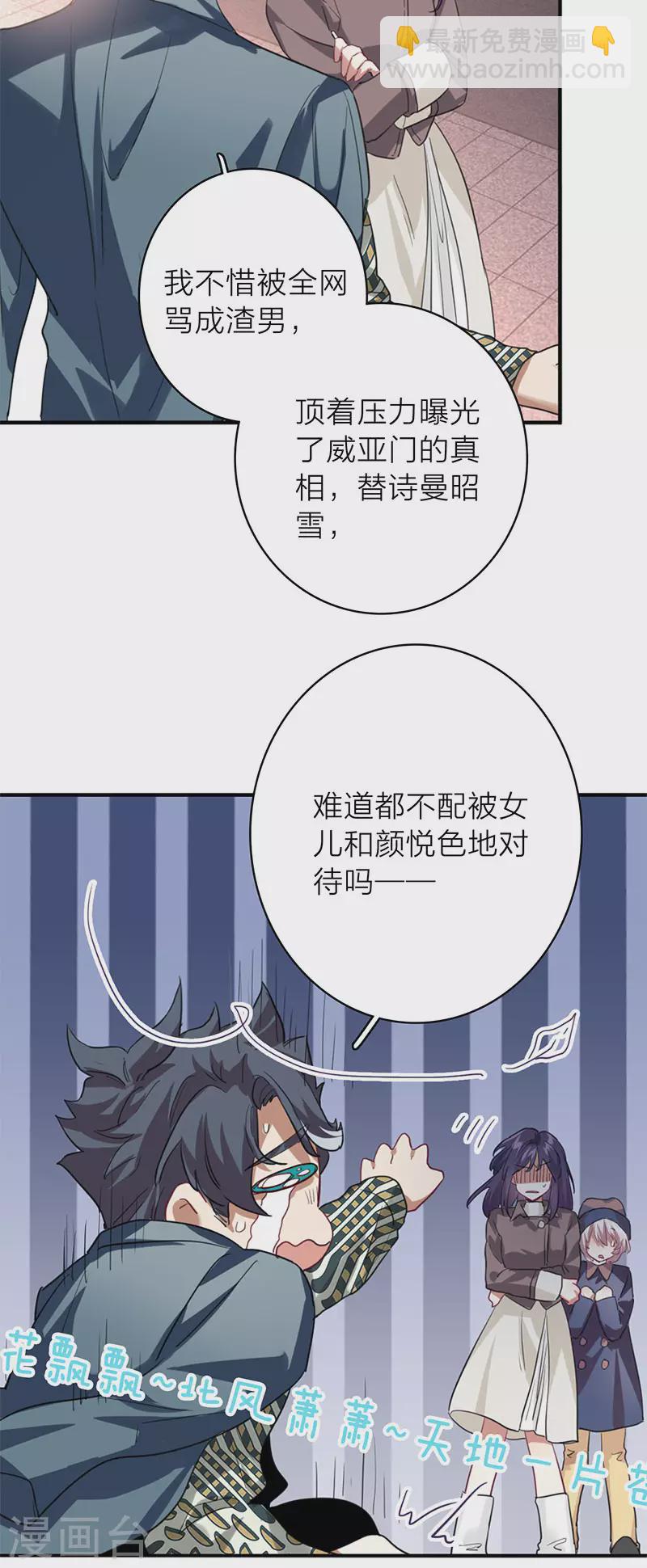第349话17