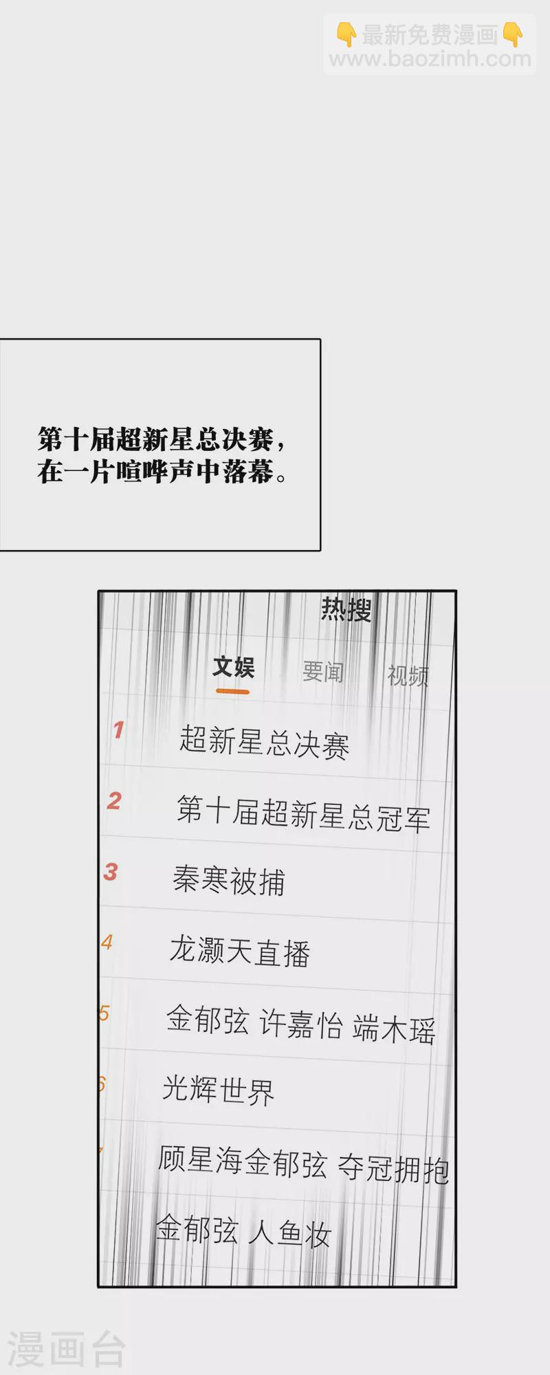 第349话2