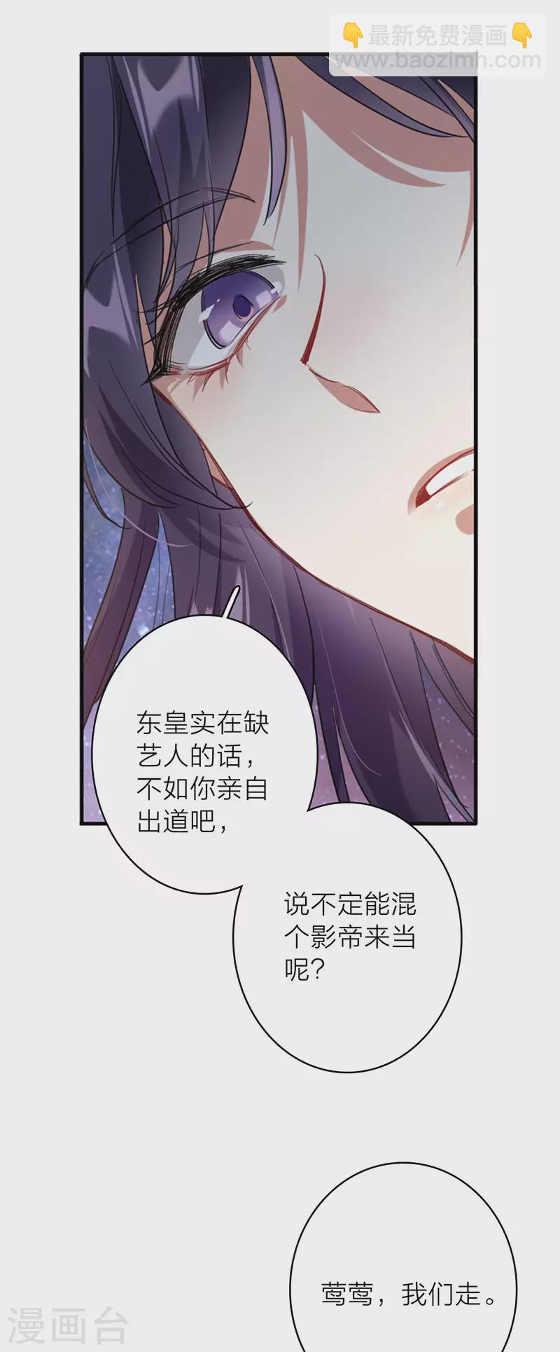 第349话20