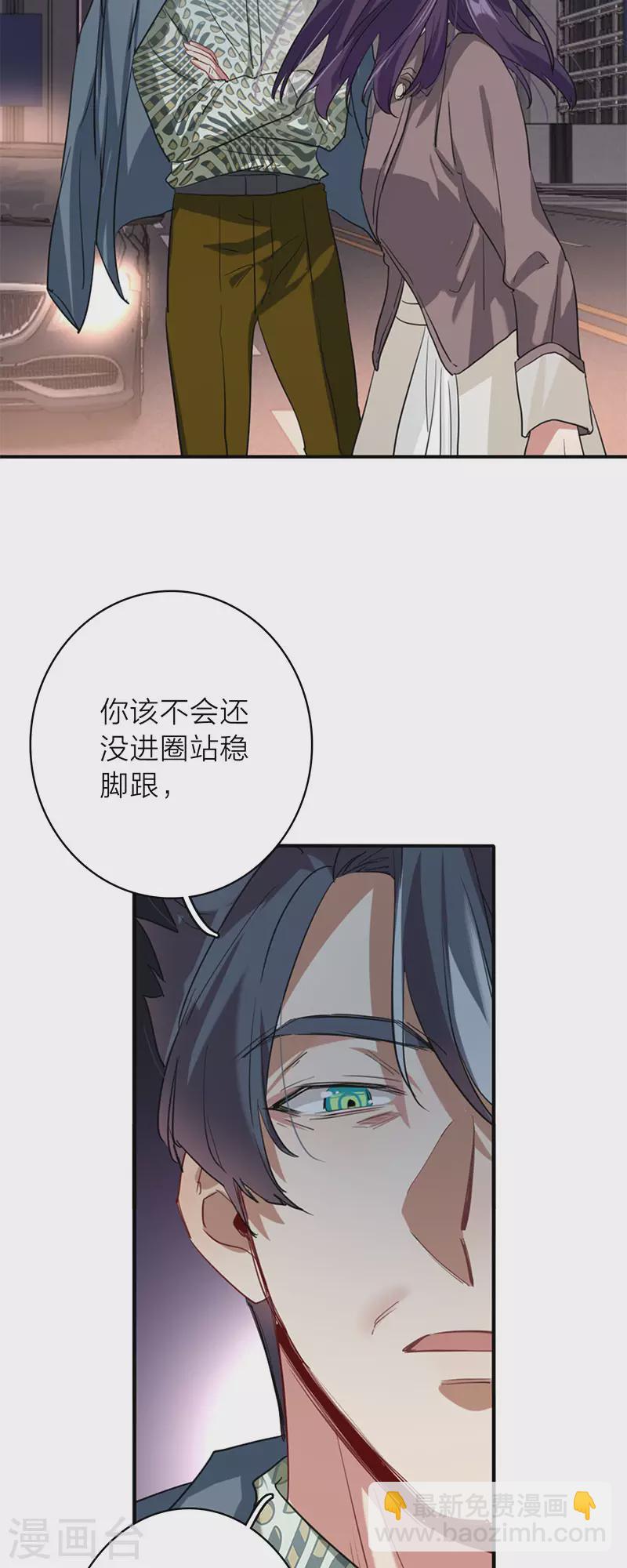 第349话25