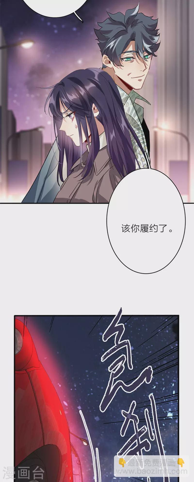 第349话27