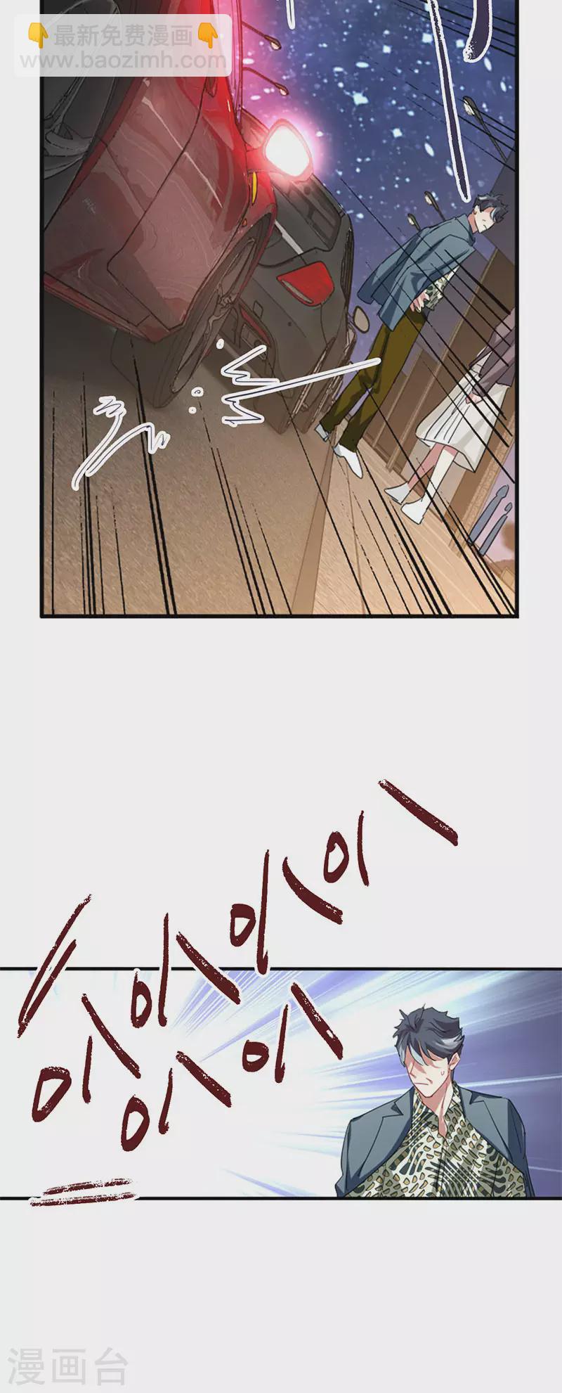 第349话28